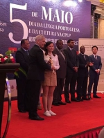  葡语国家共同体语言及文化日庆祝活动首次在京举办中葡论坛(澳门)常设秘书处予重要支持  - 新闻局