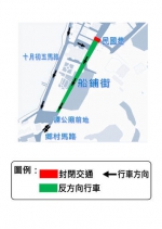  紧急维修路环船铺街周三封闭交通  - 新闻局