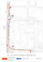  单车赛路氹城周日实施临时交通安排  - 新闻局