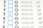  选管会吁选民正确投票  - 新闻局