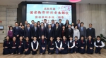  国家教育部向澳门中小学校馈赠图书  - 新闻局