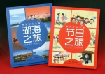  国家教育部向澳门中小学校馈赠图书  - 新闻局